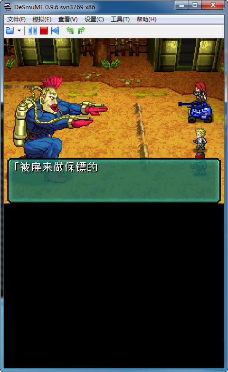 重裝機兵2重制版