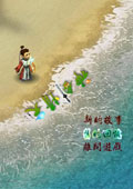 神劍情天2太郎三合一補(bǔ)丁第七版