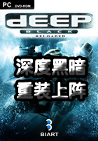 《深度黑暗:重裝上陣》
