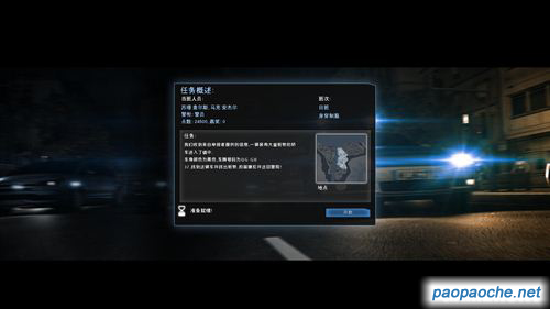 警察力量