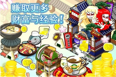 和風(fēng)物語1.3.5