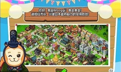 和風(fēng)物語1.3.5