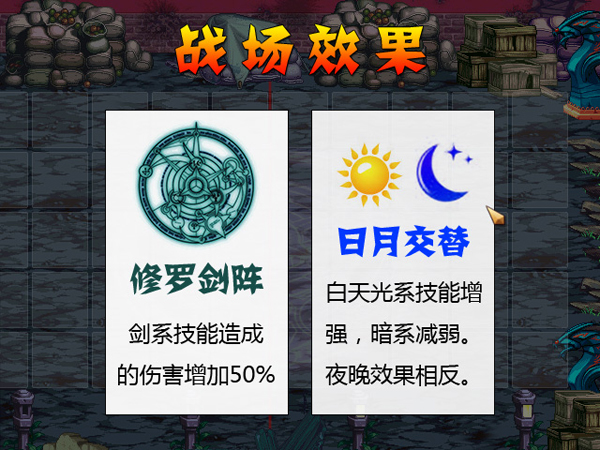格斗紋章