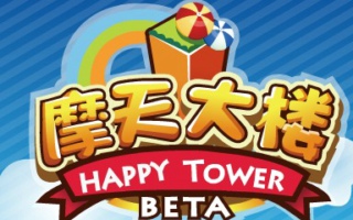 qq摩天大楼小黑v9.31