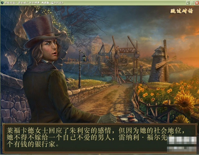 黑暗傳說:愛倫坡的過早埋葬