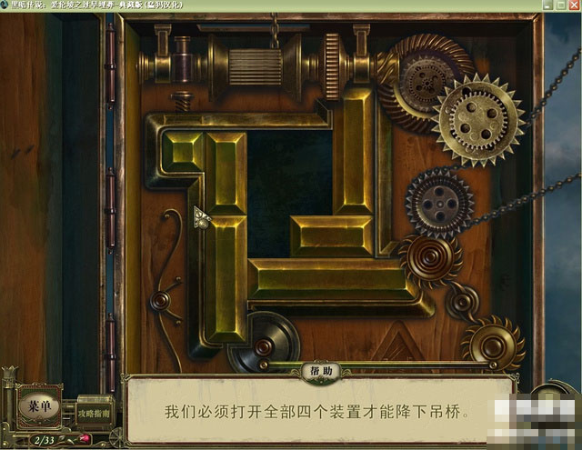 黑暗傳說:愛倫坡的過早埋葬