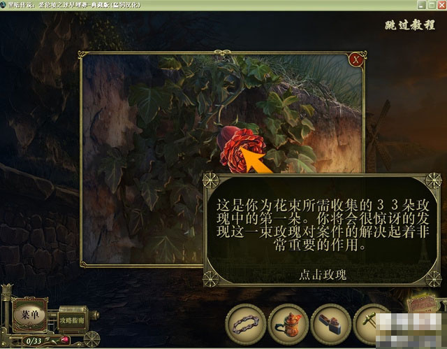 黑暗傳說:愛倫坡的過早埋葬