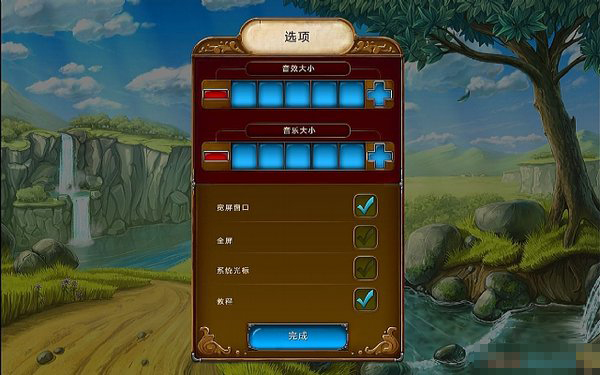 流金歲月:西部的出路