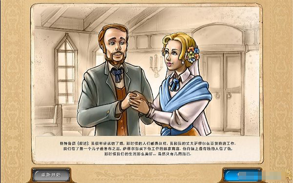 流金歲月:西部的出路