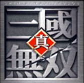 真三國無雙3.9d ai地圖(可以和電腦對戰(zhàn))