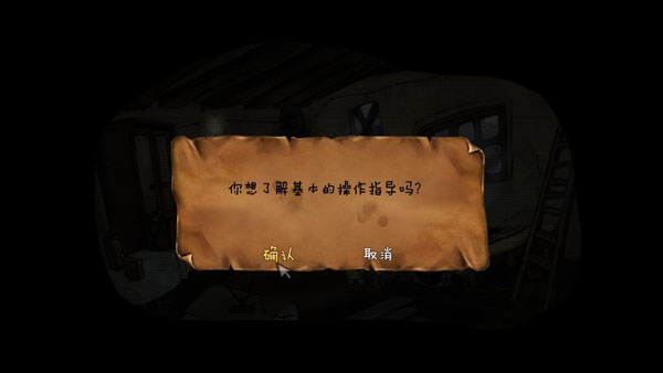 牧羊人沙班