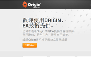 Origin