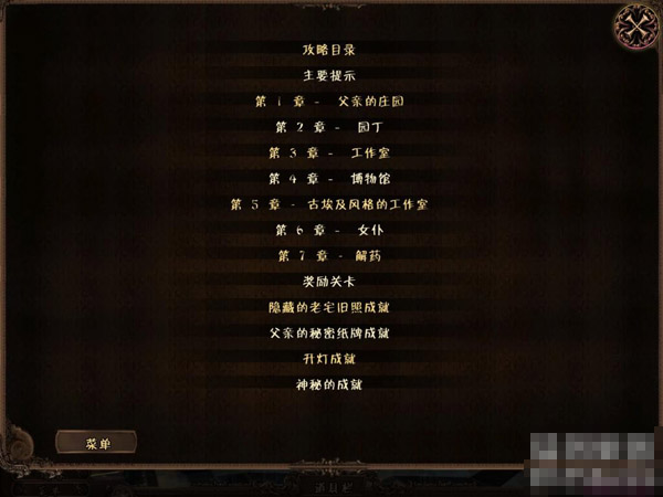 最終剪輯:銀幕上的死亡