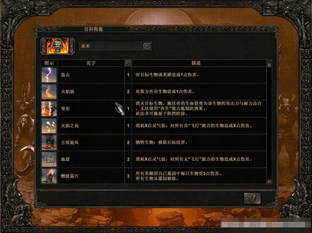蒼穹霸主2