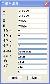 光明之魂2操作说明