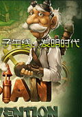子午線:發(fā)明時代