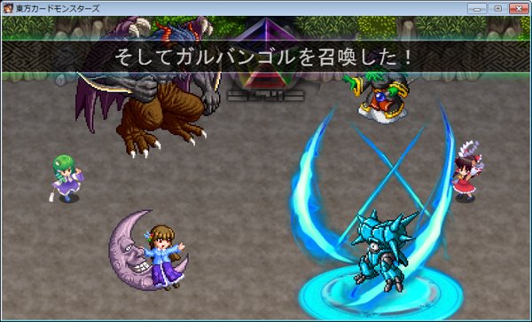 東方卡片妖怪