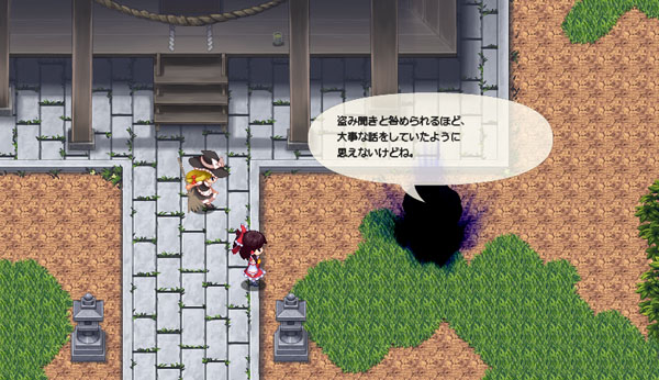 東方卡片妖怪