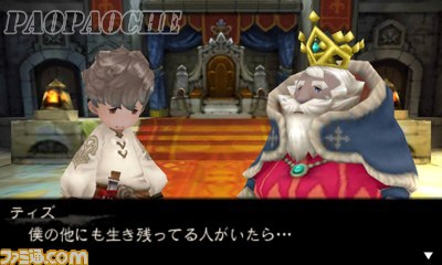 3DS勇气默示录飞舞的妖精
