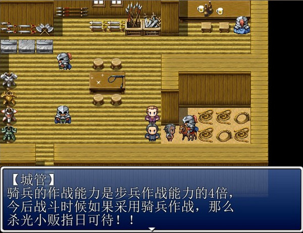 金坷垃戰(zhàn)士傳奇