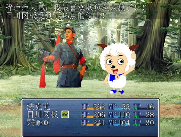 金坷垃戰(zhàn)士傳奇