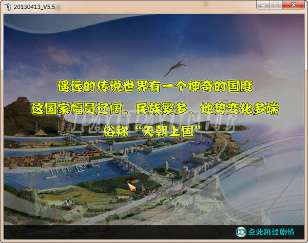 格斗紋章2