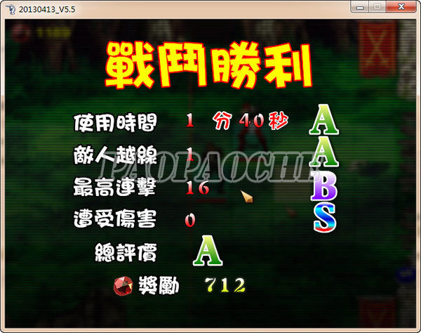 格斗紋章2