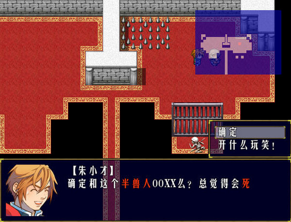 劍痕
