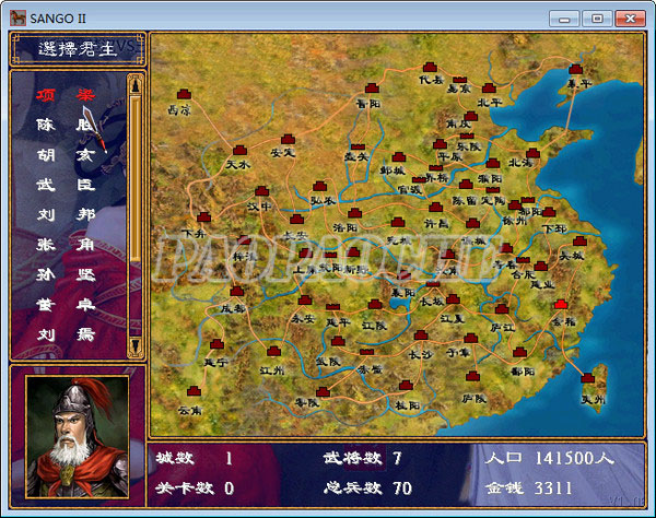 楚漢VS三國(guó)(三國(guó)群英傳2MOD)
