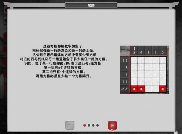 亞洲之謎