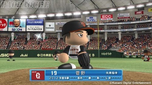 PS3實況力量棒球2013