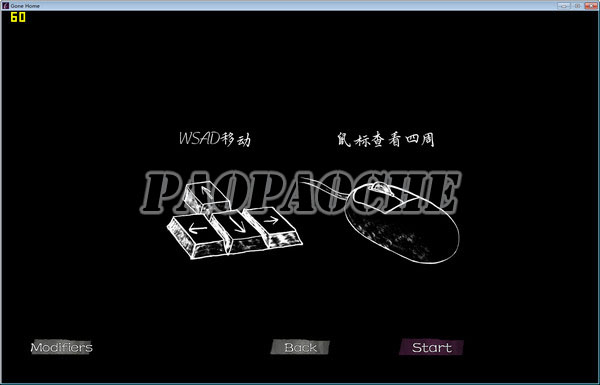 到家(Gone Home)