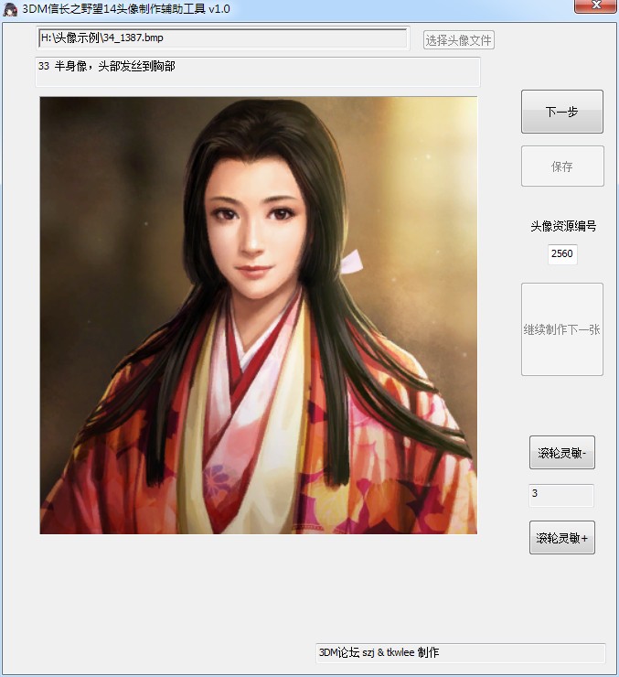 QQ截圖111.jpg