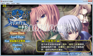 戰女神verita
