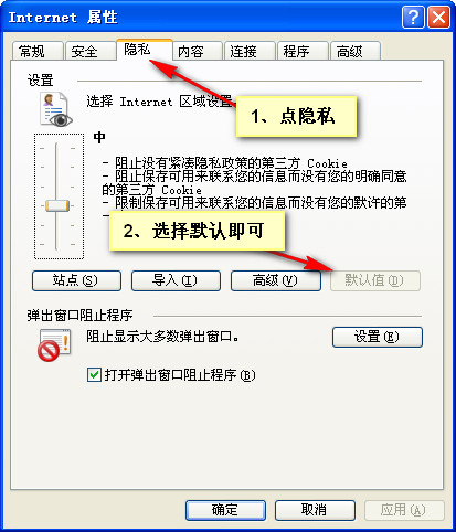 百度沒有下拉解決方法