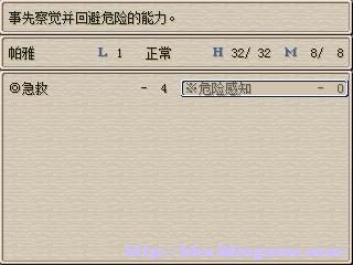 RPG_RT 2012-12-05 15-54-44-24.jpg