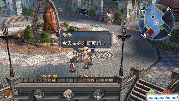 英雄傳說：碧之軌跡