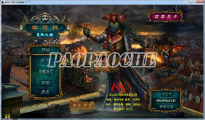 奇美拉：復(fù)仇詠嘆調(diào)