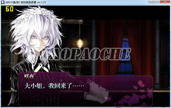 紅魔城傳說2：妖幻鎮(zhèn)魂歌中文版