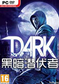黑暗潜伏者