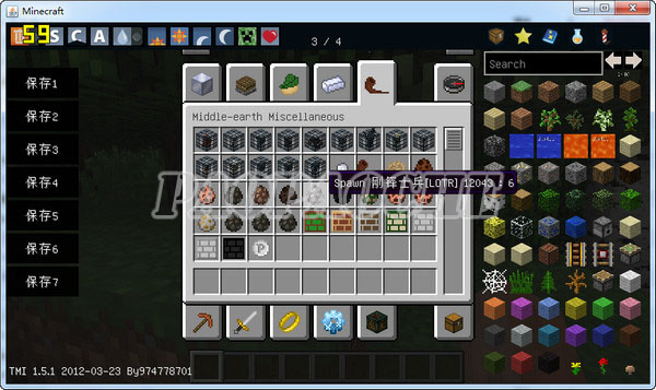 我的世界1.5.1超多MOD整合包