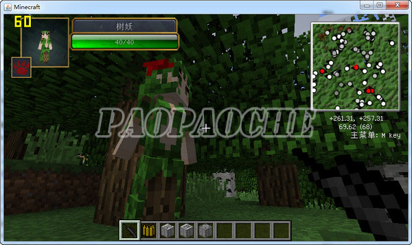 我的世界1.5.1超多MOD整合包