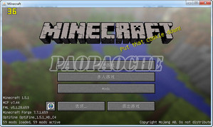 我的世界1.5.1超多MOD整合包