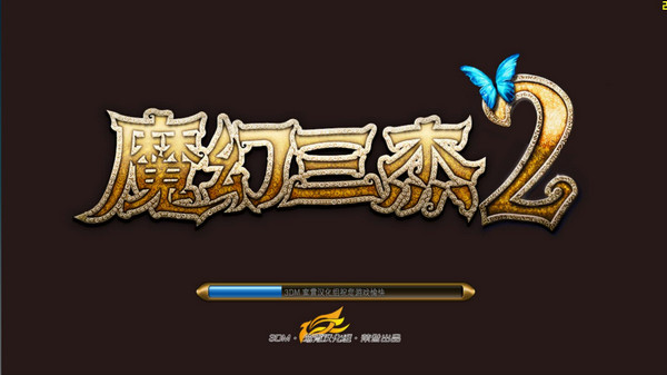 三位一體2