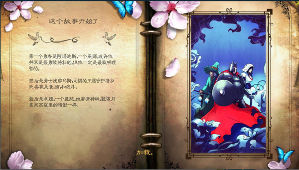 三位一體2