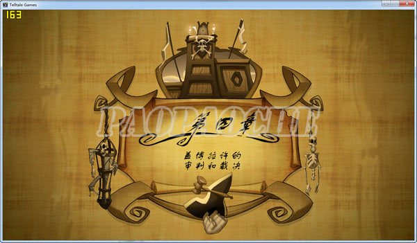 猴島傳奇:蓋博拉許的審判和裁決