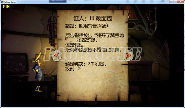 猴島傳奇:蓋博拉許的審判和裁決
