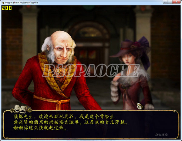木偶秀:神秘玩具谷中文版