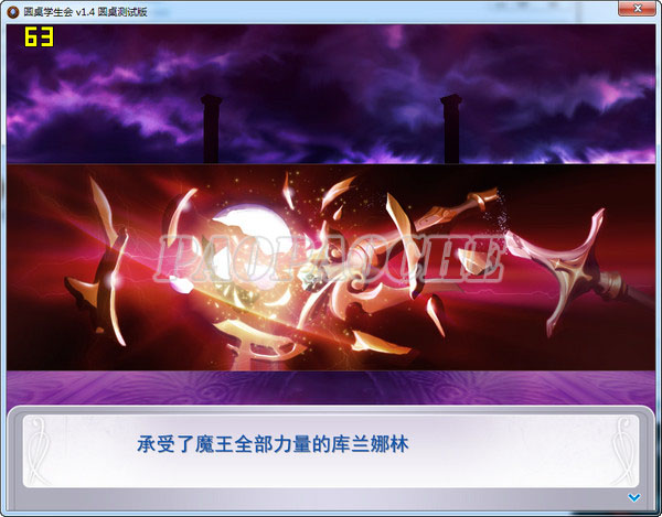 圓桌學生會v1.4中文版