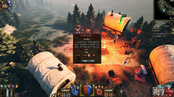 范海辛的驚奇之旅完整漢化補丁